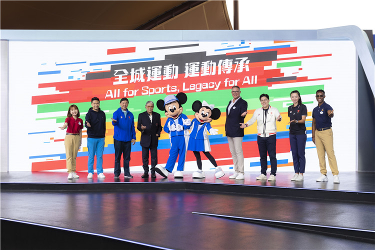 “全城运动 运动传承”庆典活动26日在香港迪士尼乐园举行。香港迪士尼乐园度假区供图