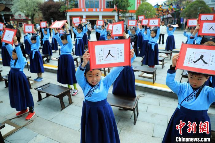 小朋友在展示各自写的“人”字。　汤彦俊 摄