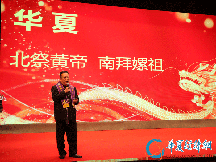 杨高建作题为《与幸福有约 弘扬嫘祖精神 增强中华民族文化自信》的主题演讲。