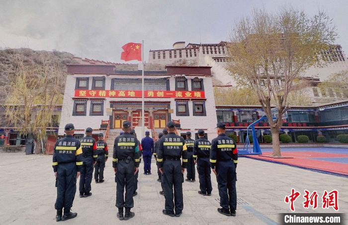图为布达拉宫消防大队举行升旗仪式。　刘瑜 摄