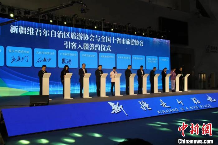 2023新疆文化旅游产业交易博览会暨第四届春博会开幕