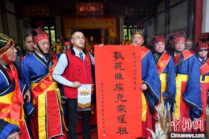 图为金门王氏宗亲会理事长王添泉(右四)向福州闽王纪念馆赠送书法作品。　吕明 摄