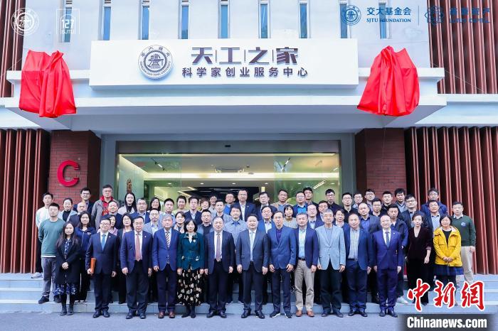 科技成果如何才能落地生“金”？上海交大尝试让科学家站上“C位”