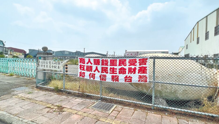 蔡英文能源政策台南新营储能厂遭居民反对