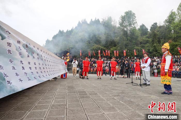 祭祀人员宣读祭文。　瞿宏伦 摄