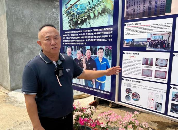 依託海南自貿港優勢台商構建水産養殖産業鏈