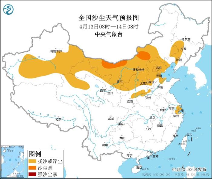 中间天气台不断宣告沙尘暴蓝色预警 13省份有扬沙浮尘天气