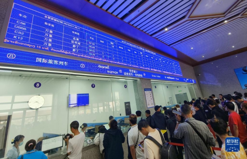 4月11日，旅客在老挝中老铁路万象站售票厅排队购票。新华社发(杨永全 摄)
