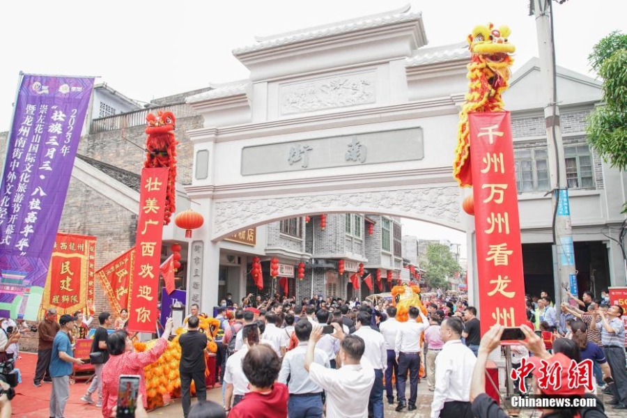 “三月三”临近 广西龙州举办多彩民俗活动迎宾客