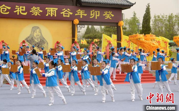 癸卯年谷雨祭祀仓颉典礼在陕西白水县举行。　安娜 摄