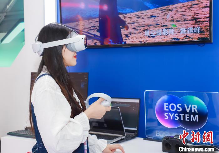 第81届中国教育装备展示会上，观众在佳能(中国)有限公司的展馆里体验VR解决方案。　受访者供图