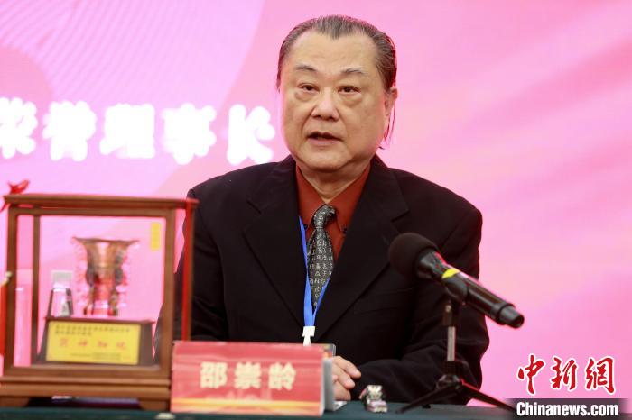 图为台湾中华易经学会荣誉理事长邵崇龄致辞。　梁犇 摄