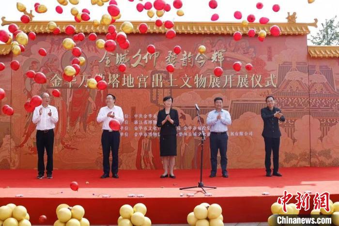 金华万佛塔地宫出土文物回乡“省亲”