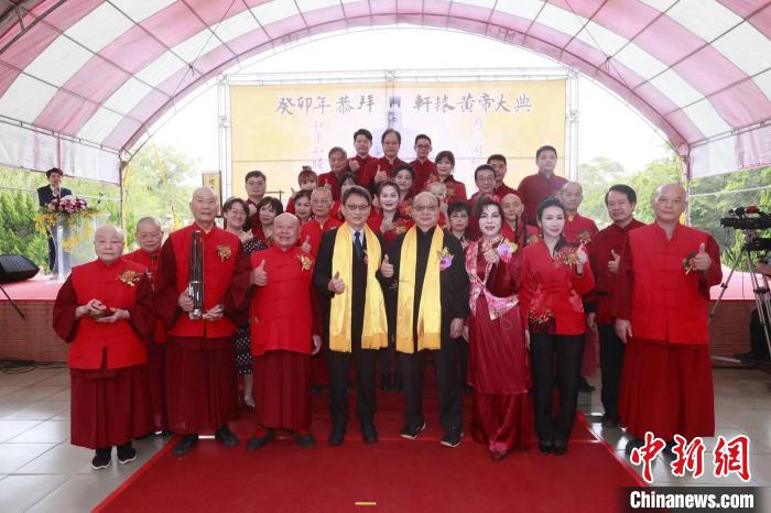 图为恭拜轩辕黄帝大典现场。　黄帝拜祖筹委会供图