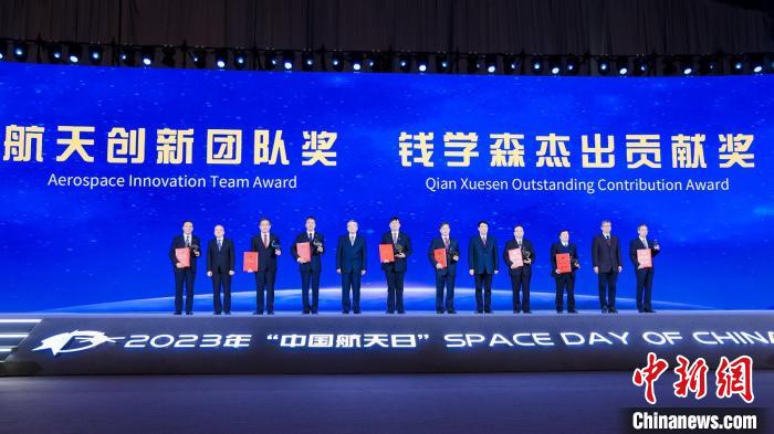 4月24日，2022年度中国航天基金会奖颁发。　中国航天基金会 摄