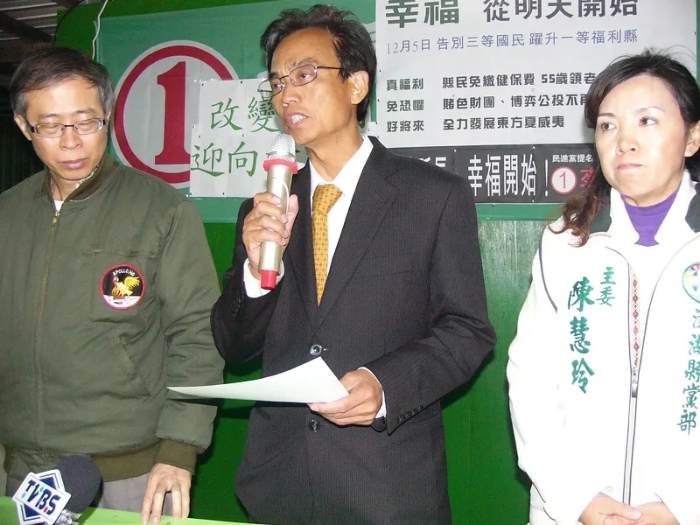 2009年蔡见兴（中）获民进党征召参选澎湖县长.webp