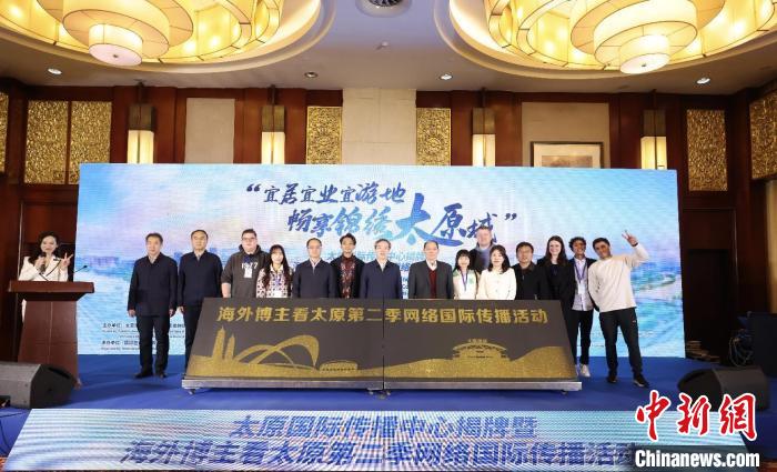 图为启动仪式现场。　叶娴豆 摄