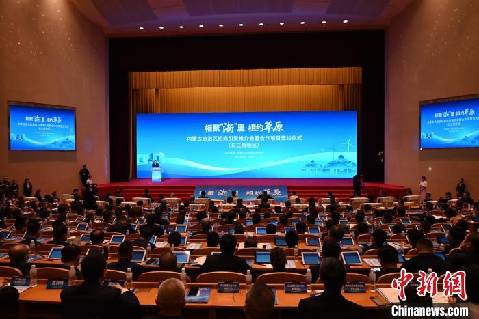 通讯：千里草原内蒙古为长三角地区展示了什么？