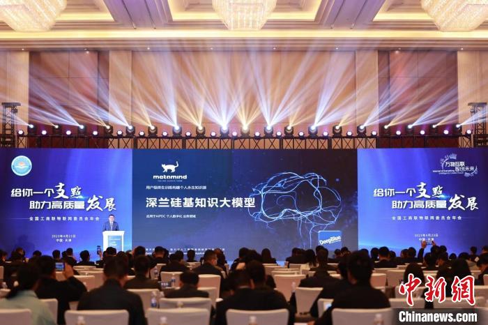 中国高科技企业探索开发硅基知识大模型构建“数字人”