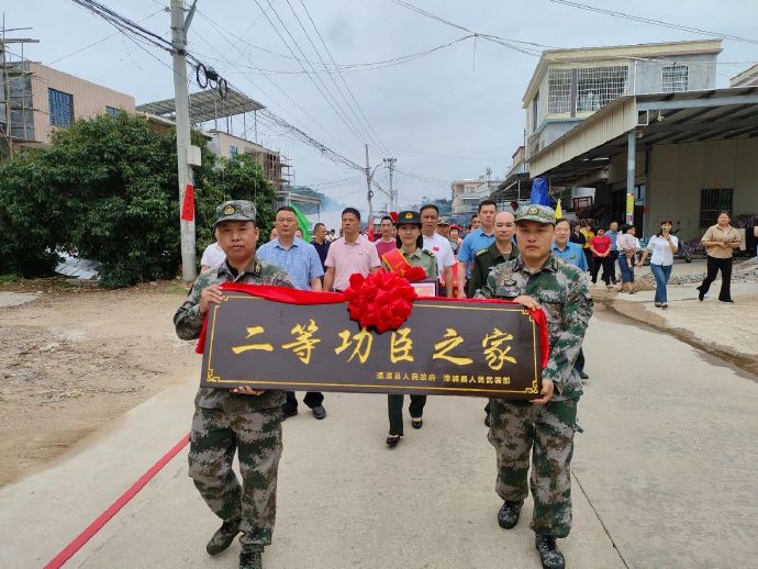 近日,山兜村村口锣鼓喧天,人头攒动,福建省漳州市漳浦县人民政府,县人