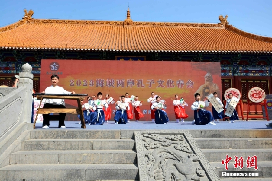 2023年海峡两岸孔子文化春会在济南府学文庙启动