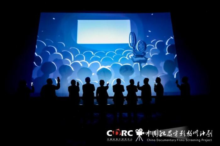 北影节助力纪录电影产业发展“中国纪录电影放映计划”启动