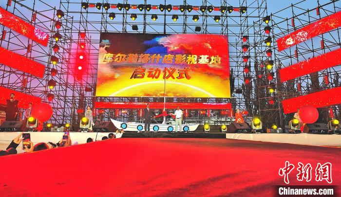 新疆库尔勒市塔什店镇影视城建设项目正式启动