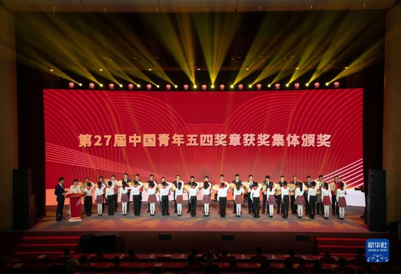 功勋模范丨听，这新时代的青春之歌——第27届“中国青年五四奖章”获得者速写