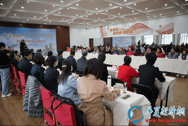 促進晉臺兩地基層交流合作 2023年晉臺社區交流座談會在太原舉行