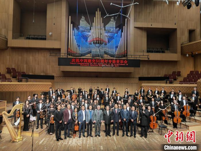 5月5日晚，“庆祝中国西班牙建交50周年专场音乐会”在哈尔滨音乐厅奏响。　哈尔滨外事办提供