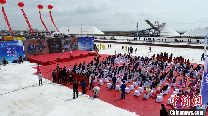 图为汉沽盐场第二届海盐文化旅游节开幕现场。　天津长芦汉沽盐场供图