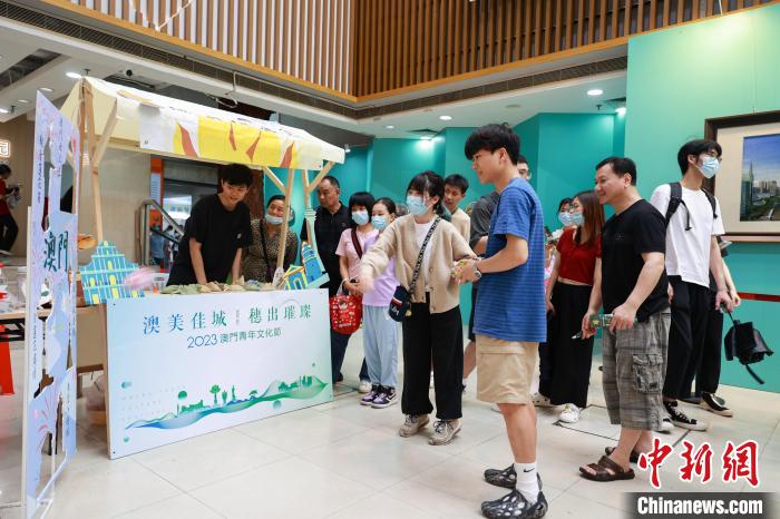 2023年澳门青年文化节在广州举行 胡强明 摄