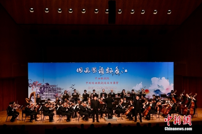 图为“国风国韵飘香江”音乐会。<a target='_blank' href='/'>中新社</a>记者 李志华 摄