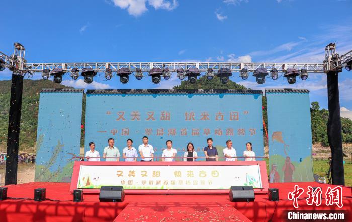 5月4日，中国·翠屏湖首届草场露营节启动。　叶伏国 摄