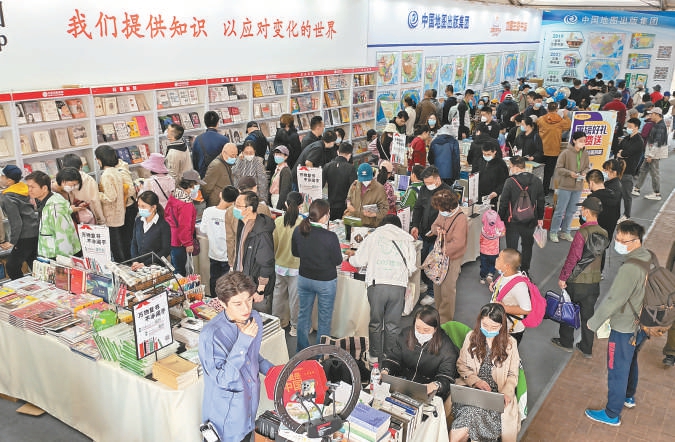 北京书市