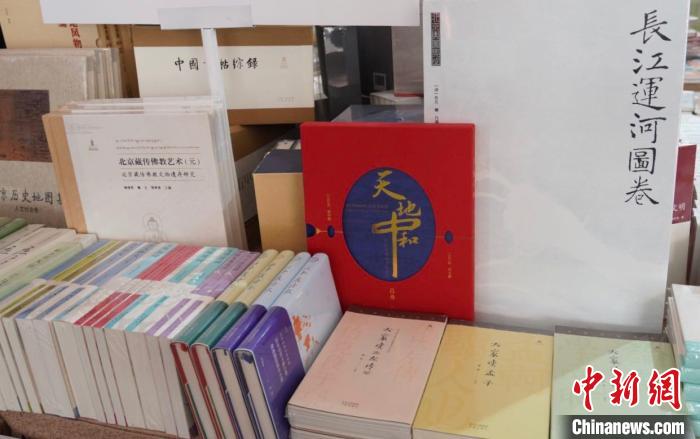 大型出版项目“北京舆图集成”首批推出《长江运河图卷》等　出版方供图