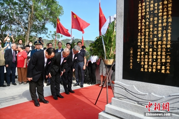 5月9日下午，刘春祥抗日英雄群体纪念碑揭幕典礼在香港屯门龙鼓滩举行。这是香港首次为列入国家级纪念名录的抗日英烈立碑，也是继斩竹湾、乌蛟腾之后，香港第三座大型抗战纪念设施。图为嘉宾向纪念碑敬献花圈并鞠躬悼念。<a target='_blank' href='/'>中新社</a>记者 李志华 摄