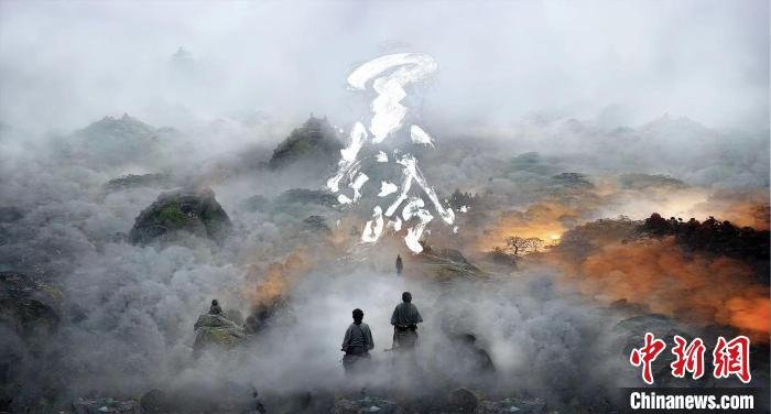 电影《关索岭》亮相第十三届北影节　片方供图