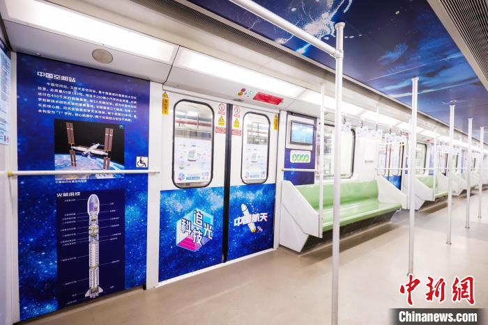 5月13日，上海“科技追光号”主题列车亮相 上海科普地铁行活动主办方 供图
