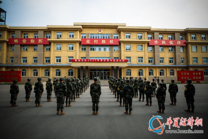 1.后装比武开幕式现场_副本