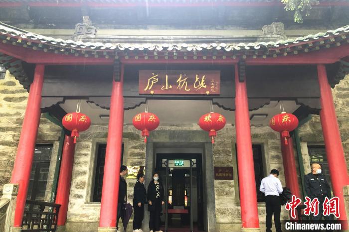 探访江西庐山抗战博物馆游客称要“牢记历史”