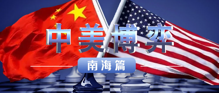 澳积极配合美遏华战略，加剧亚太军事化