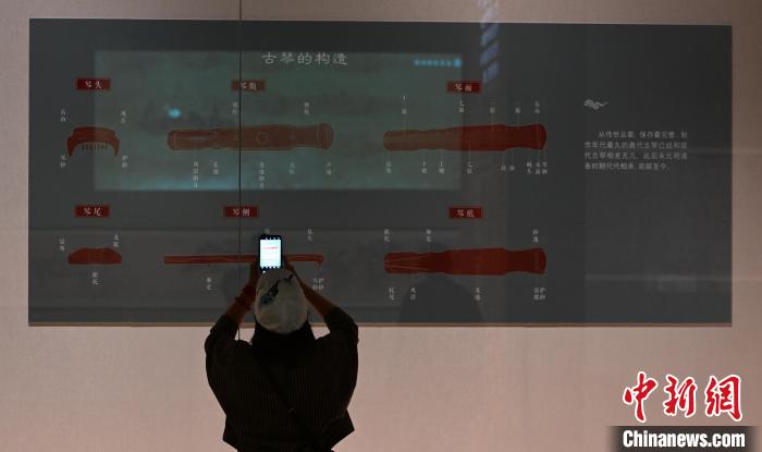 “清音悠远——古琴文化展”亮相沈阳
