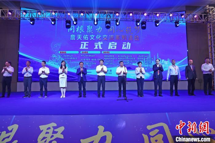 活动现场，中共上饶市委常委、统战部部长刘斌宣布活动启动。　刘占昆 摄