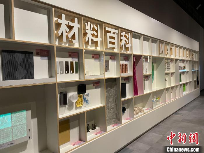 香港科学馆举办“天生我‘材’─材料科学与设计”展览。　曾平 摄