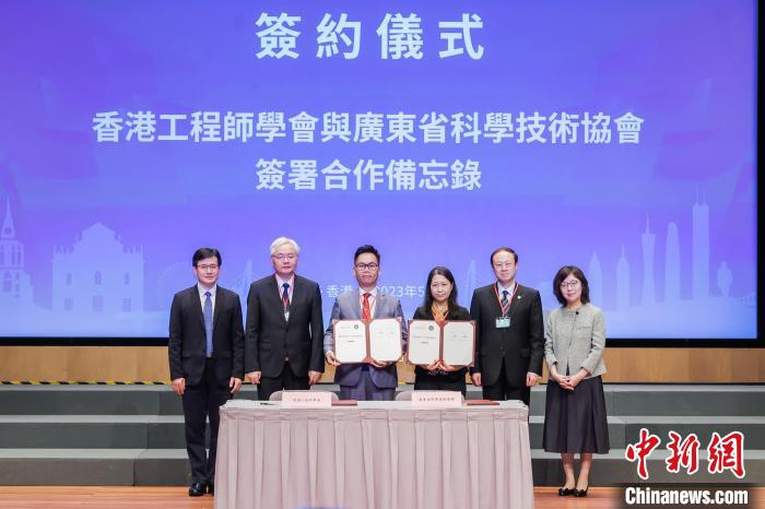 第二届大湾区工程师论坛上举行相关签约仪式。　中国科协科学技术传播中心 供图