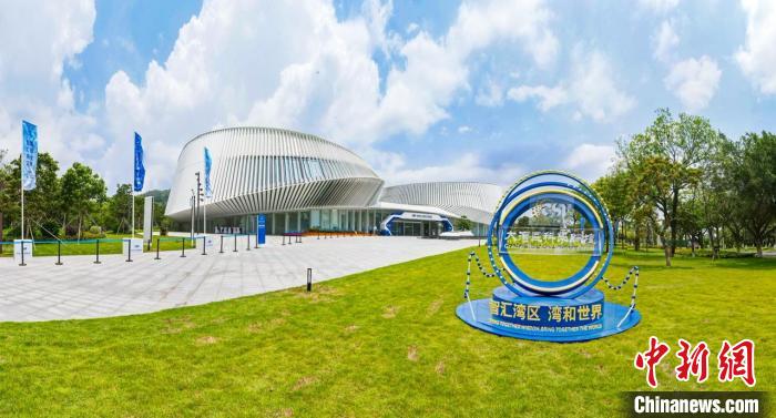 大湾区科学论坛主会场 大湾区科学论坛组委会 供图