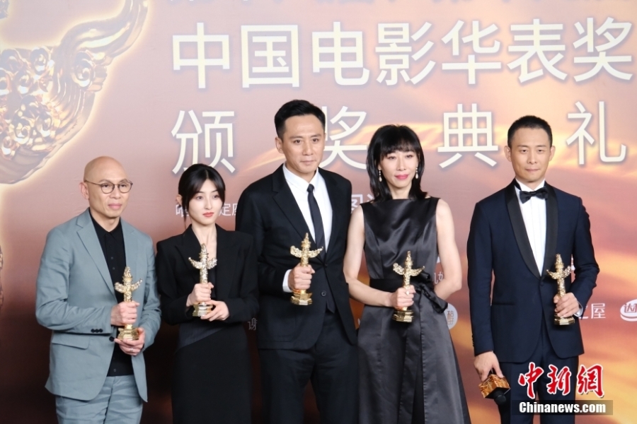 第十八、十九屆中國電影華表獎頒獎典禮舉行