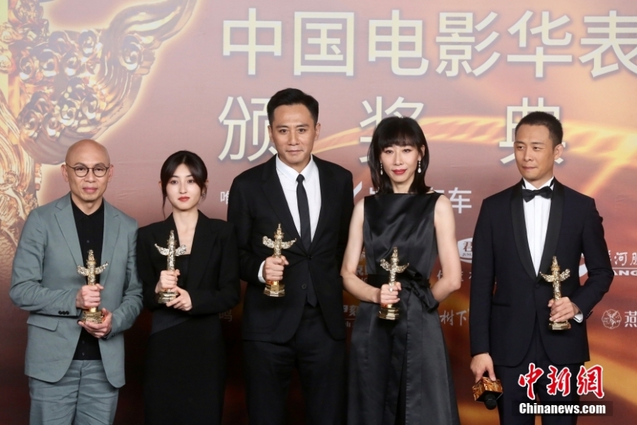 第十八届、第十九届中国电影华表奖在北京揭晓