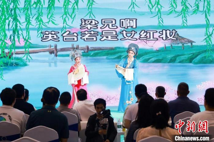 推介会上演文艺节目 浙江省文旅厅 供图
